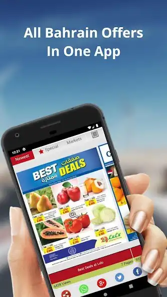 Play Bahrain Offers  and enjoy Bahrain Offers with UptoPlay