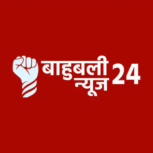 Play Bahubali News24 APK Play Bahubali News24 APK