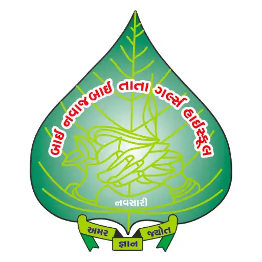 Play BAI NAVAJBAI TATA GIRLS GUJARATI MEDIUM SCHOOL APK Play BAI NAVAJBAI TATA GIRLS GUJARATI MEDIUM SCHOOL APK