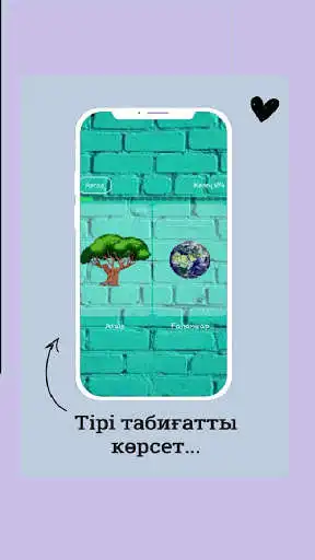 Play Baiqap qal  and enjoy Baiqap qal with UptoPlay