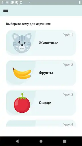 Play Bairchik as an online game Bairchik with UptoPlay