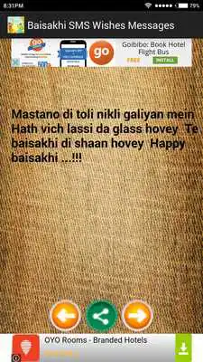 Play Baisakhi SMS Wishes Messages