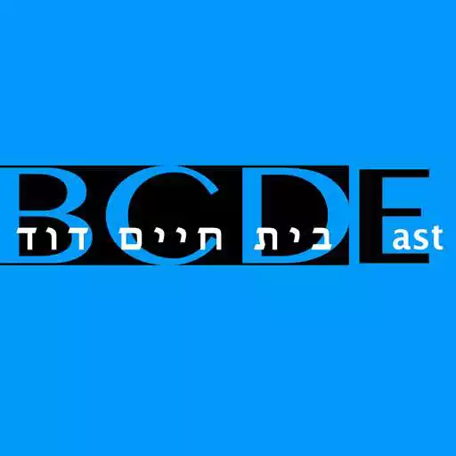 Play Bais Chaim Dovid East APK Play Bais Chaim Dovid East APK