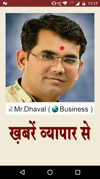 Play Bajar Today - Live  and enjoy Bajar Today - Live with UptoPlay