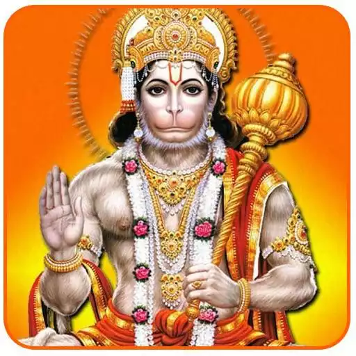 Play Bajrang Baan APK Play Bajrang Baan APK