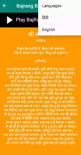 Play Bajrang Baan as an online game Bajrang Baan with UptoPlay