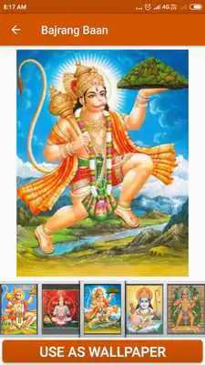Play Bajrang Baan
