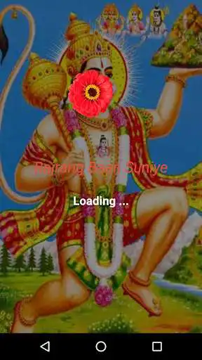 Play Bajrang Baan Suniye  and enjoy Bajrang Baan Suniye with UptoPlay