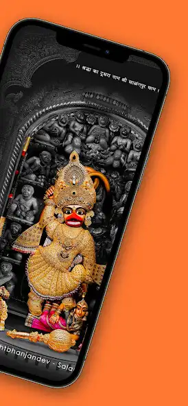 Play Bajrangbali 4K Wallpaper-Live as an online game Bajrangbali 4K Wallpaper-Live with UptoPlay