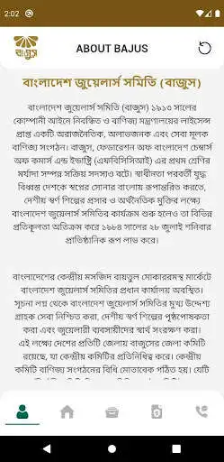 Play Bajus  and enjoy Bajus with UptoPlay