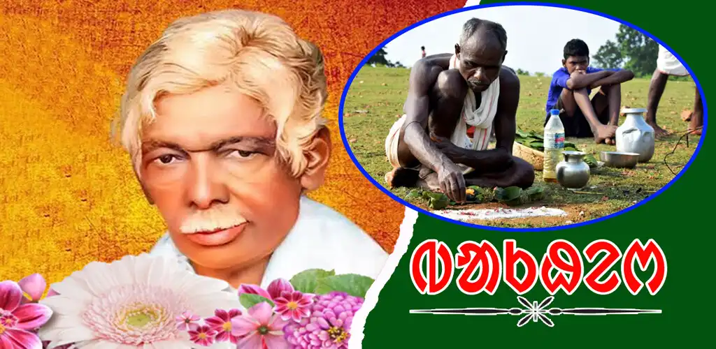 Play BAKHEN  and enjoy BAKHEN with UptoPlay