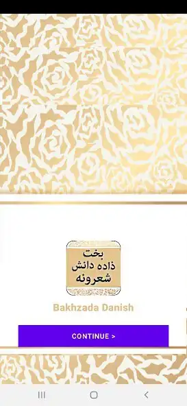 Play Bakhzada Danish Pashto Sherona as an online game Bakhzada Danish Pashto Sherona with UptoPlay