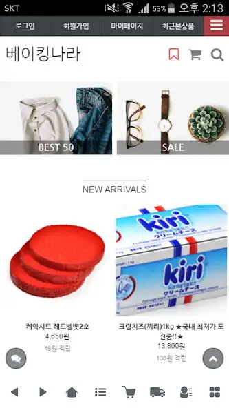 Play 베이킹나라 - bakingnara and enjoy 베이킹나라 - bakingnara with UptoPlay Play 베이킹나라 - bakingnara and enjoy 베이킹나라 - bakingnara with UptoPlay