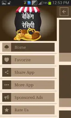 Play Baking Recipes in Hindi