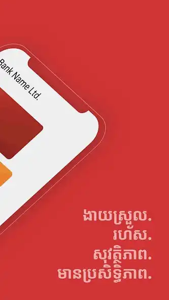 Play Bakong as an online game Bakong with UptoPlay