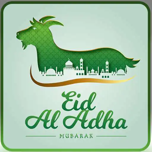 Play Bakra Eid  (Eid Ul Adha) : Greeting Card Maker APK