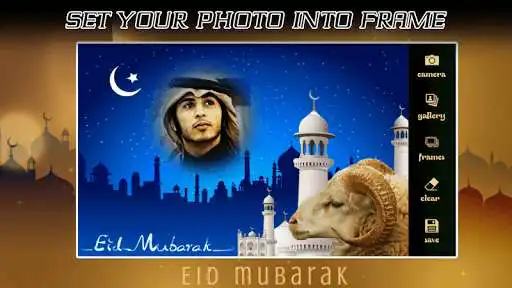 Play Bakra Eid Photo Frames 2020 as an online game Bakra Eid Photo Frames 2020 with UptoPlay