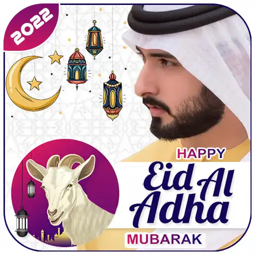 Play Bakra Eid Profile Maker 2022 APK Play Bakra Eid Profile Maker 2022 APK