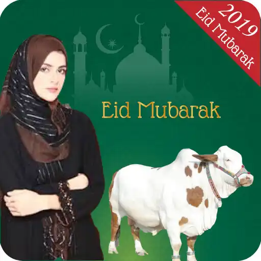 Play Bakra Eid Profile Picture Dp Maker 2019 APK Play Bakra Eid Profile Picture Dp Maker 2019 APK