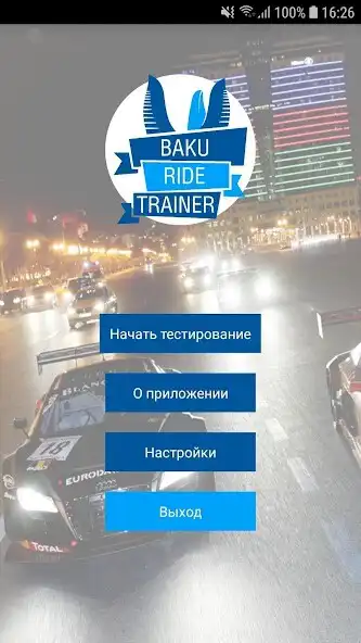 Play Baku Ride Trainer  and enjoy Baku Ride Trainer with UptoPlay