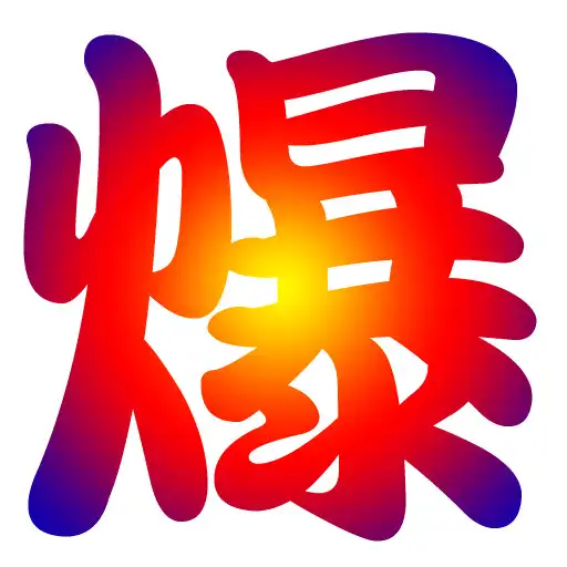 Play Baku-rush APK Play Baku-rush APK