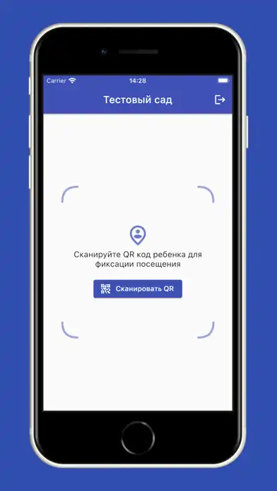 Play Balabaqsha for Organizations as an online game Balabaqsha for Organizations with UptoPlay