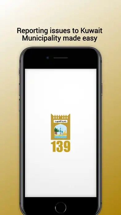 Play Baladia 139  and enjoy Baladia 139 with UptoPlay