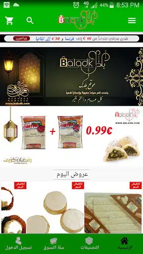 Play Baladk  and enjoy Baladk with UptoPlay