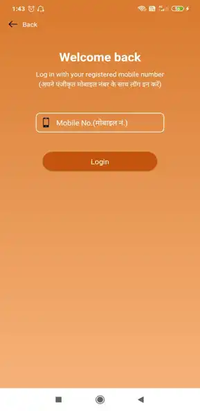 Play Balaji Sakh Sahakari Sanstha-Credit Cooperative as an online game Balaji Sakh Sahakari Sanstha-Credit Cooperative with UptoPlay