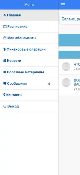 Play Balancera as an online game Balancera with UptoPlay