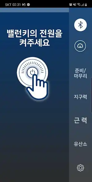 Play 밸런키 - 미니  Balankey - mini  and enjoy 밸런키 - 미니  Balankey - mini with UptoPlay