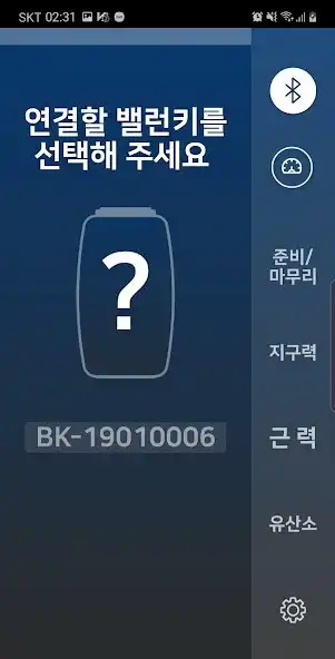 Play 밸런키 - 미니  Balankey - mini as an online game 밸런키 - 미니  Balankey - mini with UptoPlay