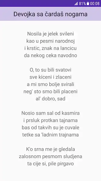 Play Balasevic lyrics as an online game Balasevic lyrics with UptoPlay