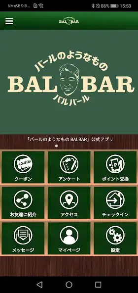 Play バールのようなもの　BAL　BAR  and enjoy バールのようなもの　BAL　BAR with UptoPlay