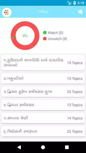 Play BalBharati Vidhyabhavan  and enjoy BalBharati Vidhyabhavan with UptoPlay
