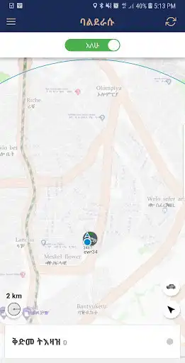 Play Balderasu  and enjoy Balderasu with UptoPlay