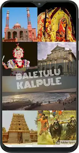 Play Bale Tulu Lipi Kalpuga - App to learn Tulu Script  and enjoy Bale Tulu Lipi Kalpuga - App to learn Tulu Script with UptoPlay