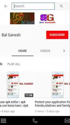 Play Balganesh Technology