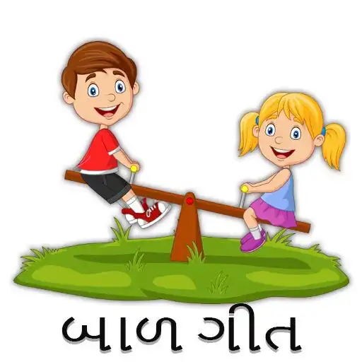 Play Balgeet Gujarati APK