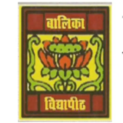 Play Balika Vidyapith (Shakti Utthan Ashram ) APK Play Balika Vidyapith (Shakti Utthan Ashram ) APK