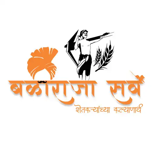 Play Baliraja Survey APK