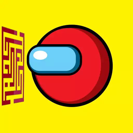 Play Ball 2 : for free game Mobile among maze APK Play Ball 2 : for free game Mobile among maze APK