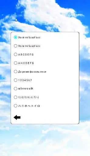 Play Ballonimo - Learn the notes in treble clef as an online game online Ballonimo - Learn the notes in treble clef with UptoPlay com.metronimo.ballonimo Play Ballonimo - Learn the notes in treble clef as an online game Ballonimo - Learn the notes in treble clef with UptoPlay