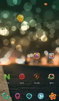 Play Balloon art Launcher Theme