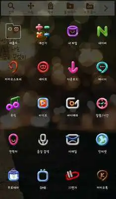 Play Balloon art Launcher Theme