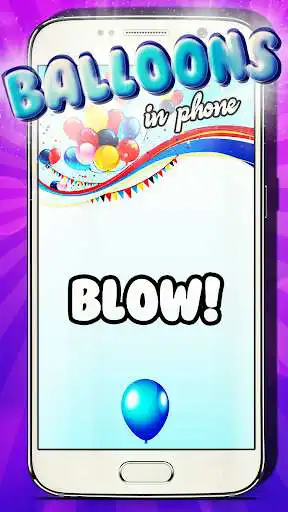 Play Balloons in phone