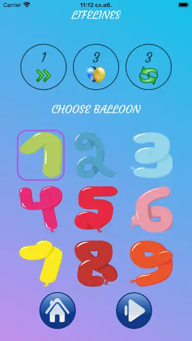Play Balloon Survivor!  and enjoy Balloon Survivor! with UptoPlay