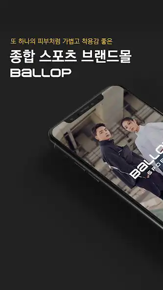 Play BALLOP  and enjoy BALLOP with UptoPlay