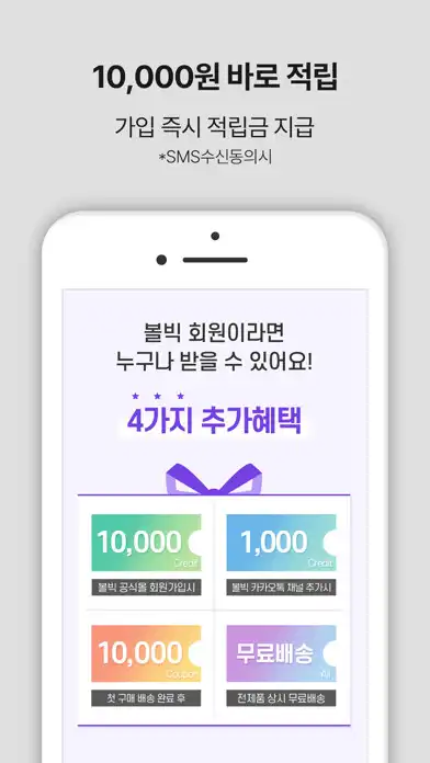 Play 볼빅(Ballvic) as an online game 볼빅(Ballvic) with UptoPlay