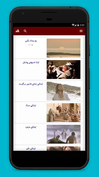 Play Balochi (Hodáay Pákén Ketáb) as an online game Balochi (Hodáay Pákén Ketáb) with UptoPlay